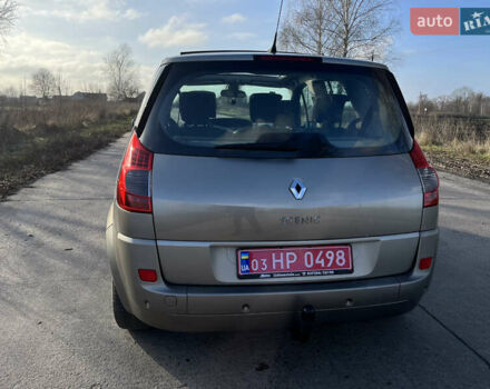 Бежевый Рено Сценик, объемом двигателя 1.6 л и пробегом 182 тыс. км за 6400 $, фото 9 на Automoto.ua