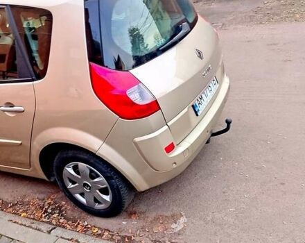 Бежевый Рено Сценик, объемом двигателя 1.6 л и пробегом 199 тыс. км за 6700 $, фото 1 на Automoto.ua