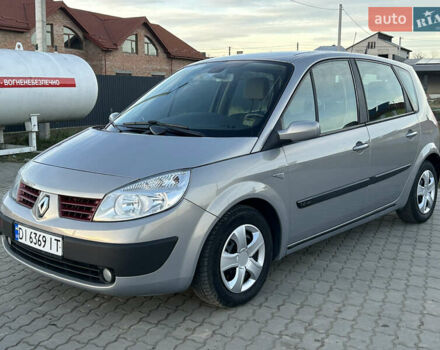 Бежевый Рено Сценик, объемом двигателя 1.6 л и пробегом 189 тыс. км за 4199 $, фото 1 на Automoto.ua