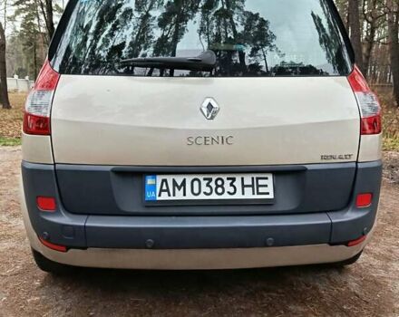 Бежевий Рено Сценік, об'ємом двигуна 1.6 л та пробігом 173 тис. км за 5200 $, фото 1 на Automoto.ua