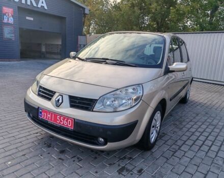 Бежевий Рено Сценік, об'ємом двигуна 1.6 л та пробігом 252 тис. км за 5400 $, фото 1 на Automoto.ua