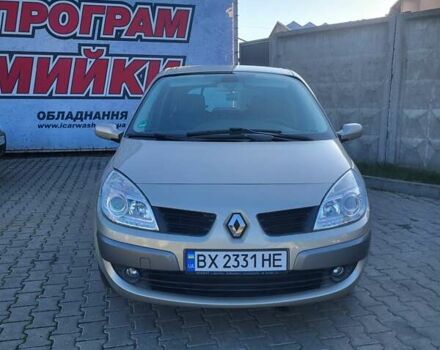 Бежевий Рено Сценік, об'ємом двигуна 1.6 л та пробігом 235 тис. км за 4888 $, фото 1 на Automoto.ua