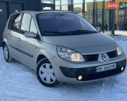 Бежевый Рено Сценик, объемом двигателя 1.46 л и пробегом 298 тыс. км за 4700 $, фото 1 на Automoto.ua