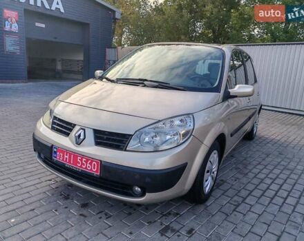 Бежевий Рено Сценік, об'ємом двигуна 1.6 л та пробігом 252 тис. км за 5400 $, фото 1 на Automoto.ua