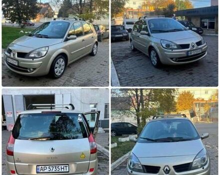 Бежевый Рено Сценик, объемом двигателя 2 л и пробегом 303 тыс. км за 5200 $, фото 1 на Automoto.ua
