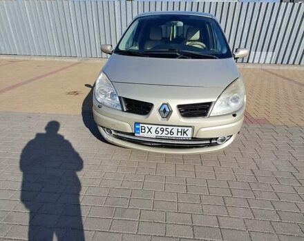 Бежевый Рено Сценик, объемом двигателя 2 л и пробегом 350 тыс. км за 4400 $, фото 1 на Automoto.ua