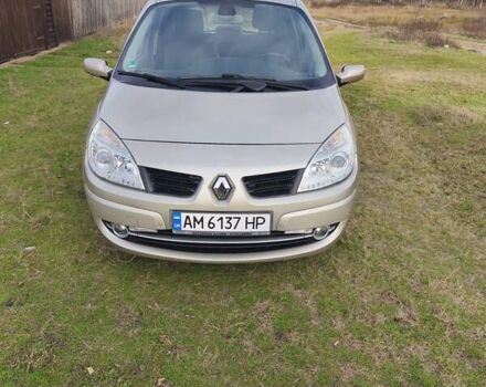 Рено Сценік 2007 у Радомышле на Automoto.ua Бежевий Рено Сценік, об'ємом двигуна 1.6 л та пробігом 169 тис. км за 5800 $, фото 1 на Automoto.ua