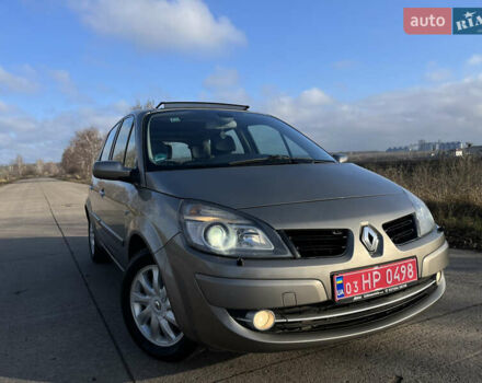 Бежевый Рено Сценик, объемом двигателя 1.6 л и пробегом 182 тыс. км за 6400 $, фото 1 на Automoto.ua