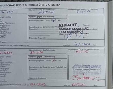 Чорний Рено Сценік, об'ємом двигуна 2 л та пробігом 203 тис. км за 5300 $, фото 19 на Automoto.ua