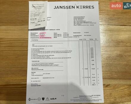 Чорний Рено Сценік, об'ємом двигуна 1.6 л та пробігом 174 тис. км за 6500 $, фото 72 на Automoto.ua