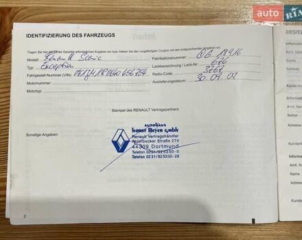 Чорний Рено Сценік, об'ємом двигуна 1.6 л та пробігом 174 тис. км за 6500 $, фото 67 на Automoto.ua