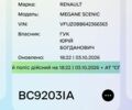 Черный Рено Сценик, объемом двигателя 1.5 л и пробегом 414 тыс. км за 5700 $, фото 1 на Automoto.ua