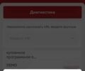 Чорний Рено Сценік, об'ємом двигуна 1.46 л та пробігом 317 тис. км за 7250 $, фото 17 на Automoto.ua