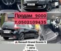 Черный Рено Сценик, объемом двигателя 2 л и пробегом 240 тыс. км за 9000 $, фото 1 на Automoto.ua