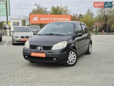 Рено Сценик 2005 в Кропивницком (Кировограде) на Automoto.ua Черный Рено Сценик, объемом двигателя 1.6 л и пробегом 211 тыс. км за 4900 $, фото 1 на Automoto.ua