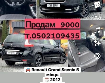Черный Рено Сценик, объемом двигателя 2 л и пробегом 240 тыс. км за 9000 $, фото 1 на Automoto.ua