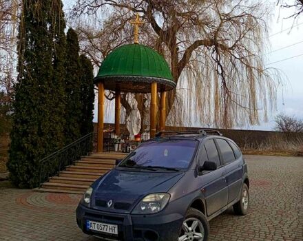 Фиолетовый Рено Сценик, объемом двигателя 2 л и пробегом 266 тыс. км за 2950 $, фото 1 на Automoto.ua