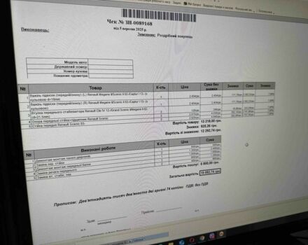Коричневый Рено Сценик, объемом двигателя 1.6 л и пробегом 258 тыс. км за 4150 $, фото 7 на Automoto.ua
