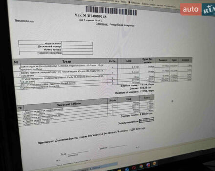 Коричневый Рено Сценик, объемом двигателя 1.6 л и пробегом 258 тыс. км за 4150 $, фото 8 на Automoto.ua