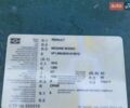 Коричневый Рено Сценик, объемом двигателя 1.6 л и пробегом 160 тыс. км за 4500 $, фото 1 на Automoto.ua
