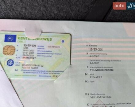 Коричневый Рено Сценик, объемом двигателя 1.6 л и пробегом 119 тыс. км за 5800 $, фото 75 на Automoto.ua