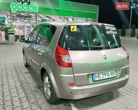 Коричневый Рено Сценик, объемом двигателя 1.6 л и пробегом 187 тыс. км за 7000 $, фото 6 на Automoto.ua