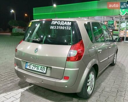 Коричневый Рено Сценик, объемом двигателя 1.6 л и пробегом 187 тыс. км за 7000 $, фото 5 на Automoto.ua