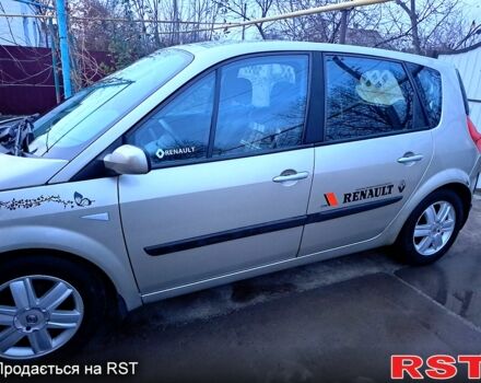 Коричневый Рено Сценик, объемом двигателя 1.6 л и пробегом 205 тыс. км за 5700 $, фото 1 на Automoto.ua
