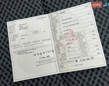 Коричневый Рено Сценик, объемом двигателя 1.6 л и пробегом 120 тыс. км за 8350 $, фото 190 на Automoto.ua