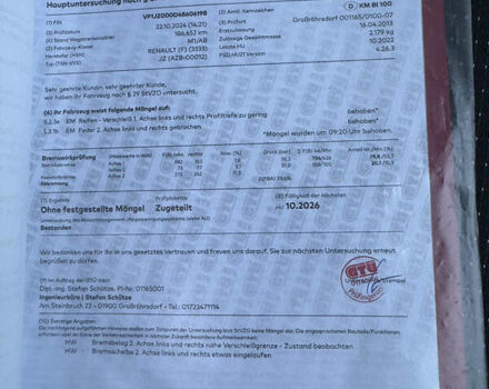 Коричневый Рено Сценик, объемом двигателя 1.6 л и пробегом 190 тыс. км за 10250 $, фото 85 на Automoto.ua