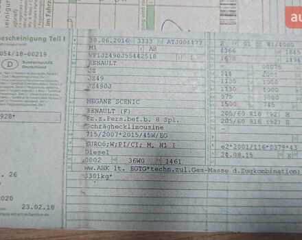 Коричневый Рено Сценик, объемом двигателя 1.46 л и пробегом 122 тыс. км за 11300 $, фото 1 на Automoto.ua