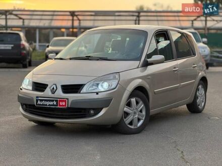Коричневый Рено Сценик, объемом двигателя 1.9 л и пробегом 202 тыс. км за 5690 $, фото 1 на Automoto.ua