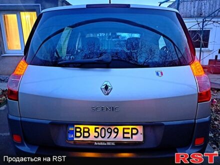 Рено Сценик 2008 в Кривом Роге на Automoto.ua Коричневый Рено Сценик, объемом двигателя 1.6 л и пробегом 205 тыс. км за 5700 $, фото 1 на Automoto.ua