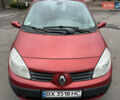 Червоний Рено Сценік, об'ємом двигуна 1.62 л та пробігом 161 тис. км за 3999 $, фото 1 на Automoto.ua