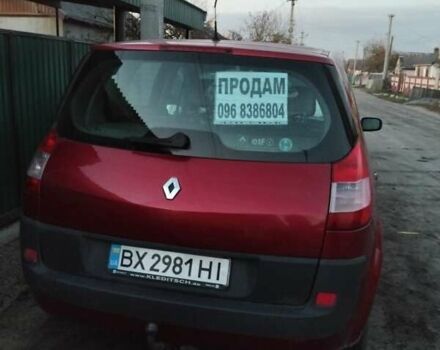Красный Рено Сценик, объемом двигателя 1.6 л и пробегом 250 тыс. км за 3800 $, фото 1 на Automoto.ua