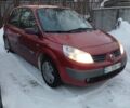 Красный Рено Сценик, объемом двигателя 1.6 л и пробегом 241 тыс. км за 4200 $, фото 1 на Automoto.ua
