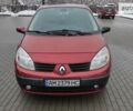 Красный Рено Сценик, объемом двигателя 1.6 л и пробегом 162 тыс. км за 4299 $, фото 4 на Automoto.ua