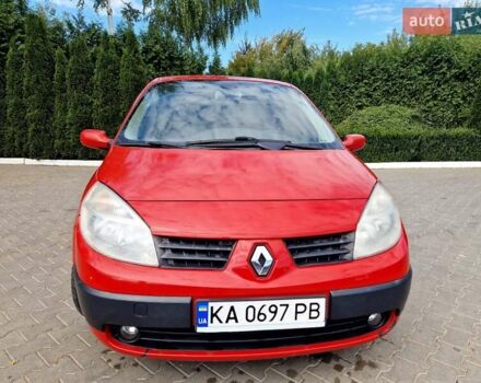 Красный Рено Сценик, объемом двигателя 1.6 л и пробегом 202 тыс. км за 4700 $, фото 15 на Automoto.ua