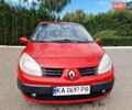 Красный Рено Сценик, объемом двигателя 1.6 л и пробегом 202 тыс. км за 4700 $, фото 15 на Automoto.ua