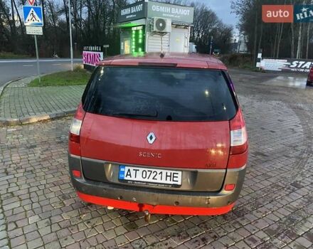 Красный Рено Сценик, объемом двигателя 2 л и пробегом 200 тыс. км за 4800 $, фото 1 на Automoto.ua