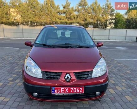Красный Рено Сценик, объемом двигателя 1.6 л и пробегом 222 тыс. км за 4800 $, фото 10 на Automoto.ua