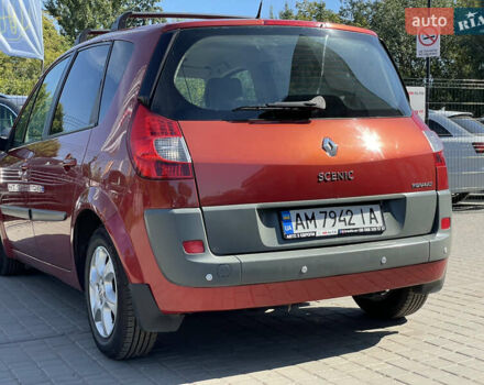 Красный Рено Сценик, объемом двигателя 1.6 л и пробегом 179 тыс. км за 5555 $, фото 17 на Automoto.ua