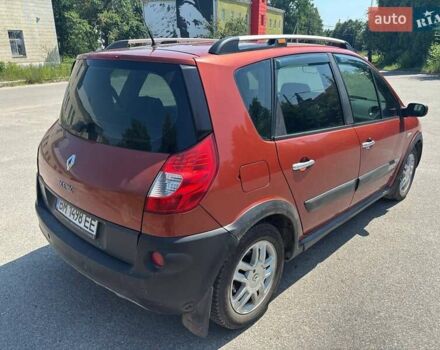 Красный Рено Сценик, объемом двигателя 1.6 л и пробегом 202 тыс. км за 5500 $, фото 4 на Automoto.ua