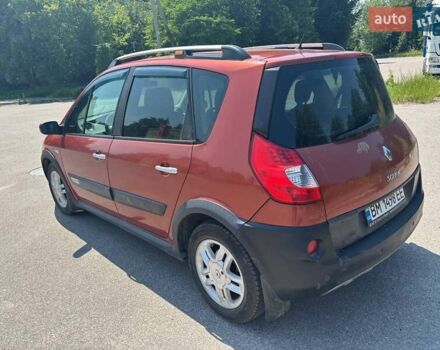 Красный Рено Сценик, объемом двигателя 1.6 л и пробегом 202 тыс. км за 5500 $, фото 5 на Automoto.ua