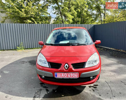Червоний Рено Сценік, об'ємом двигуна 1.6 л та пробігом 201 тис. км за 5500 $, фото 4 на Automoto.ua
