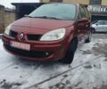 Червоний Рено Сценік, об'ємом двигуна 1.6 л та пробігом 223 тис. км за 5500 $, фото 1 на Automoto.ua