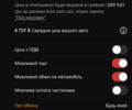 Красный Рено Сценик, объемом двигателя 1.5 л и пробегом 350 тыс. км за 5700 $, фото 1 на Automoto.ua