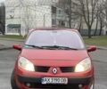 Красный Рено Сценик, объемом двигателя 2 л и пробегом 166 тыс. км за 4600 $, фото 1 на Automoto.ua