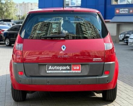 Красный Рено Сценик, объемом двигателя 1.4 л и пробегом 152 тыс. км за 5430 $, фото 6 на Automoto.ua