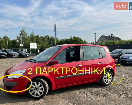 Красный Рено Сценик, объемом двигателя 1.6 л и пробегом 150 тыс. км за 4950 $, фото 1 на Automoto.ua